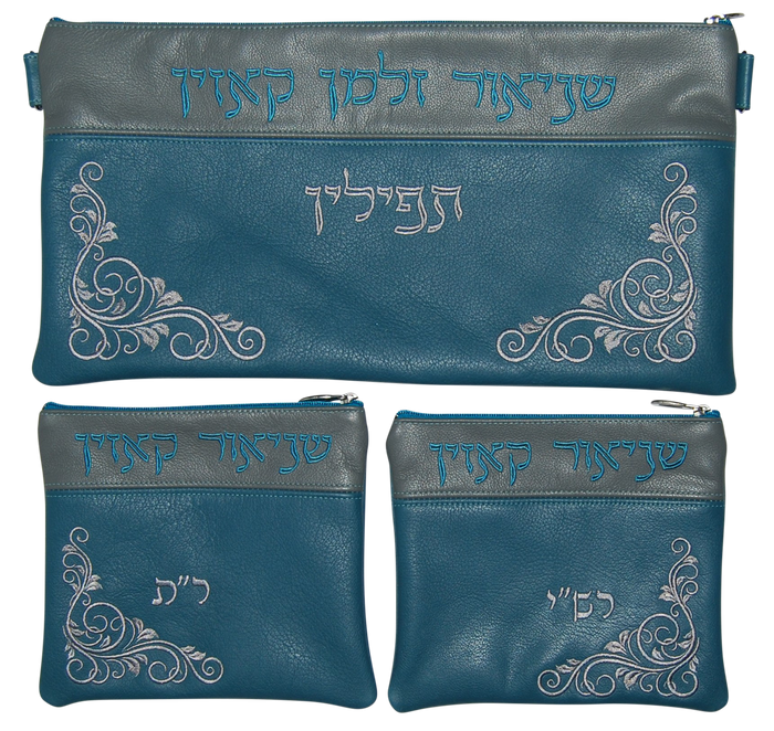 Prestige Leather Chabad Bar Mitzvah Set — Chabad Design, Prestige Collection (395D-TL4)
