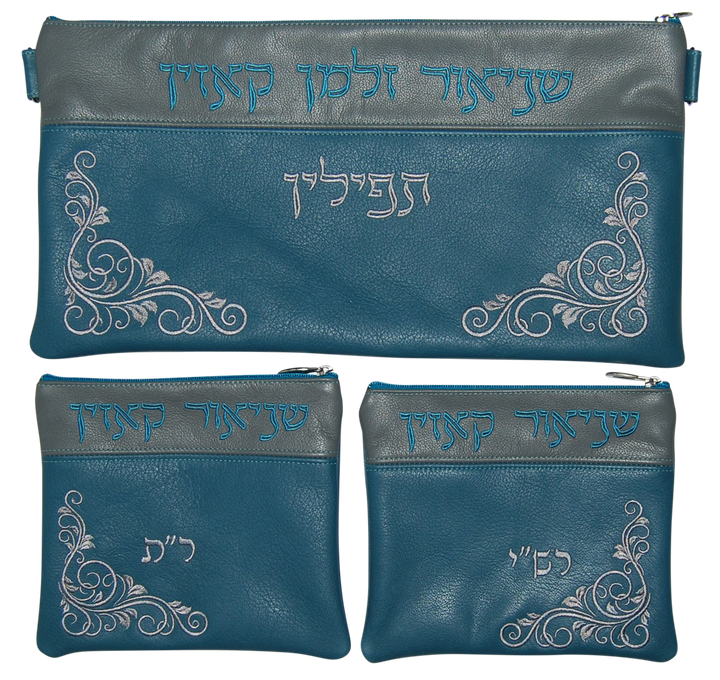Prestige Leather Chabad Bar Mitzvah Set — Chabad Design, Prestige Collection (395D-TL4)