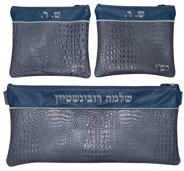 Prestige Croc Chabad Bar Mitzvah Set — Croc Design, Regal Collection (625F-SM2)