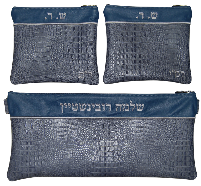 Prestige Croc Chabad Bar Mitzvah Set — Croc Design, Regal Collection (625F-SM2)
