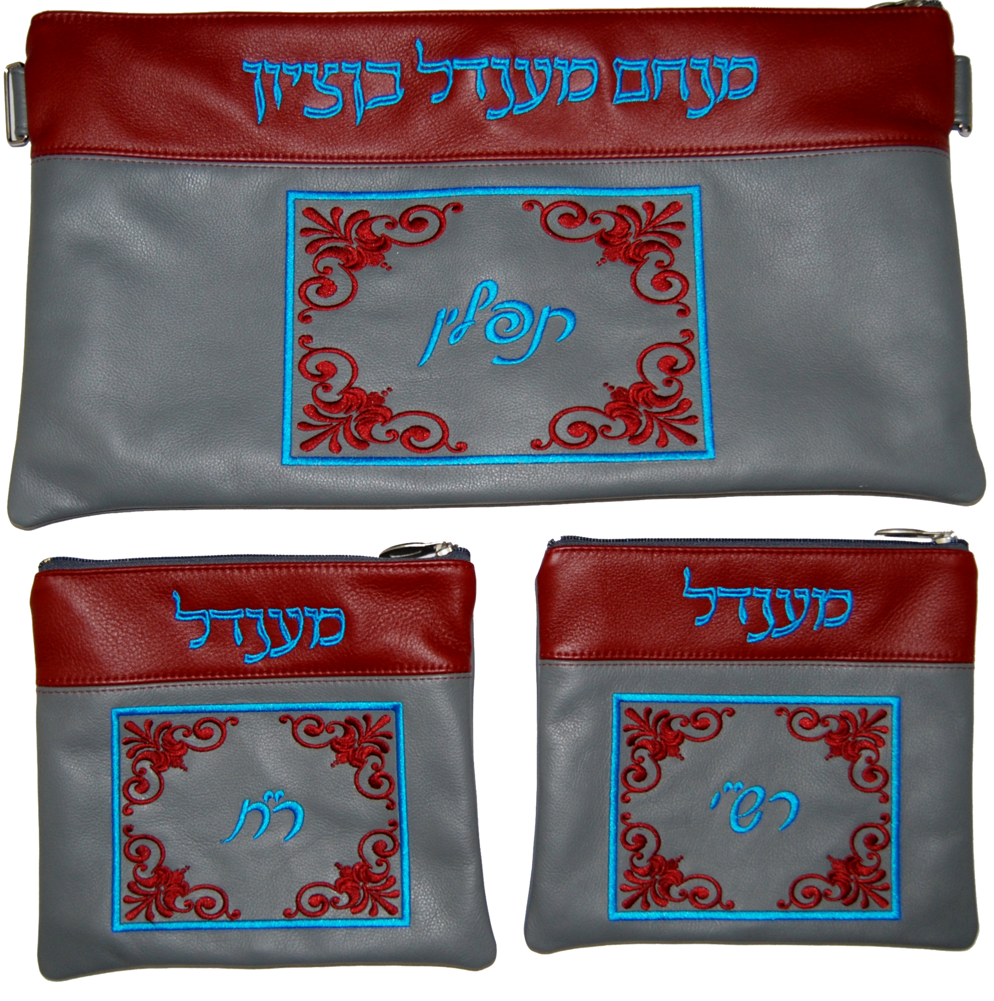 Prestige Leather Chabad Bar Mitzvah Set — Chabad & Crown Design, Contemporary Collection (395C-LG4)