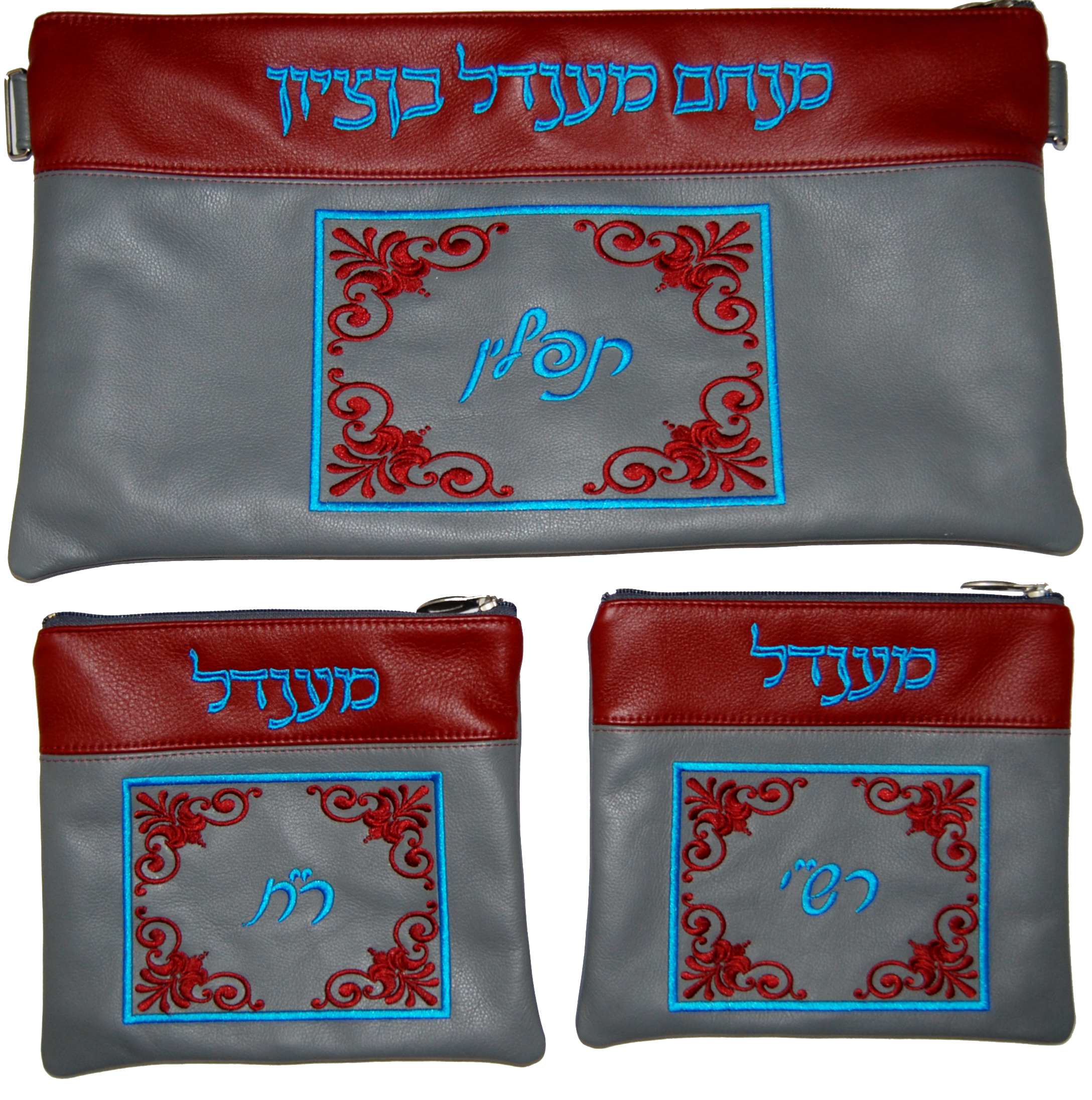 Prestige Leather Chabad Bar Mitzvah Set — Chabad & Crown Design, Contemporary Collection (395C-LG4)