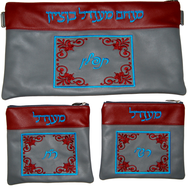 Prestige Leather Chabad Bar Mitzvah Set — Chabad & Crown Design, Contemporary Collection (395C-LG4)