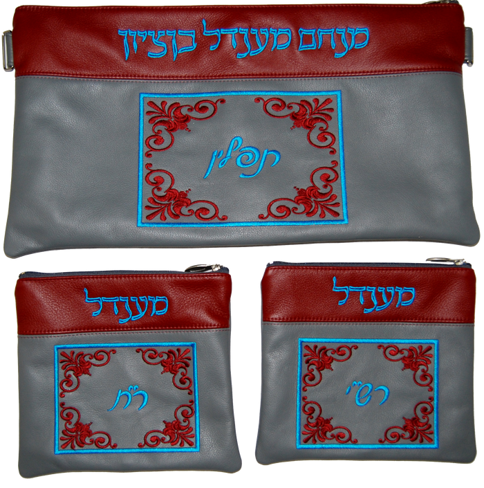 Prestige Leather Chabad Bar Mitzvah Set — Chabad & Crown Design, Contemporary Collection (395C-LG4)