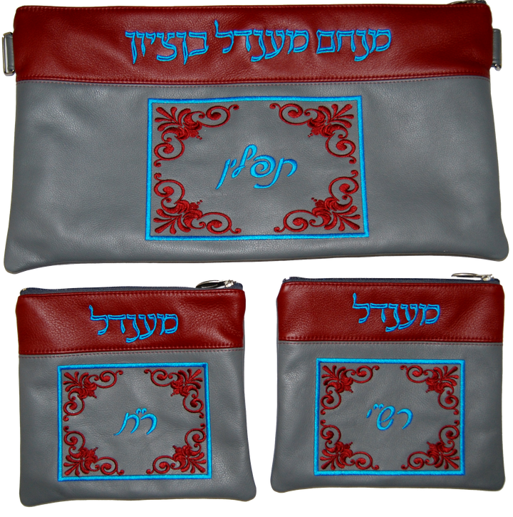 Prestige Leather Chabad Bar Mitzvah Set — Chabad & Crown Design, Contemporary Collection (395C-LG4)