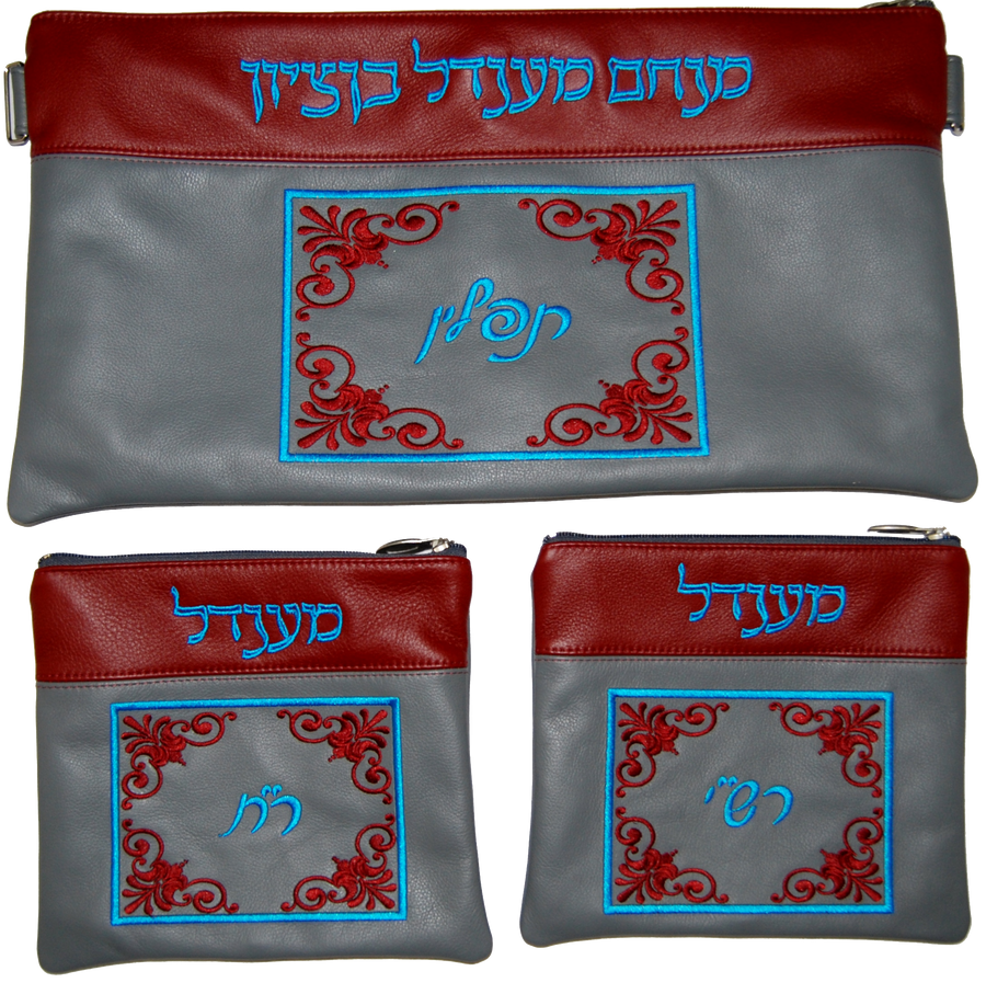 Personalization preview — Leather Chabad Bar Mitzvah Set — Chabad & Crown Design, Contemporary Collection