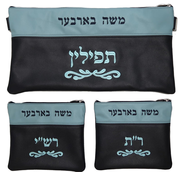 Prestige Contemporary Leather Chabad Bar Mitzvah Set (395C-NV6)