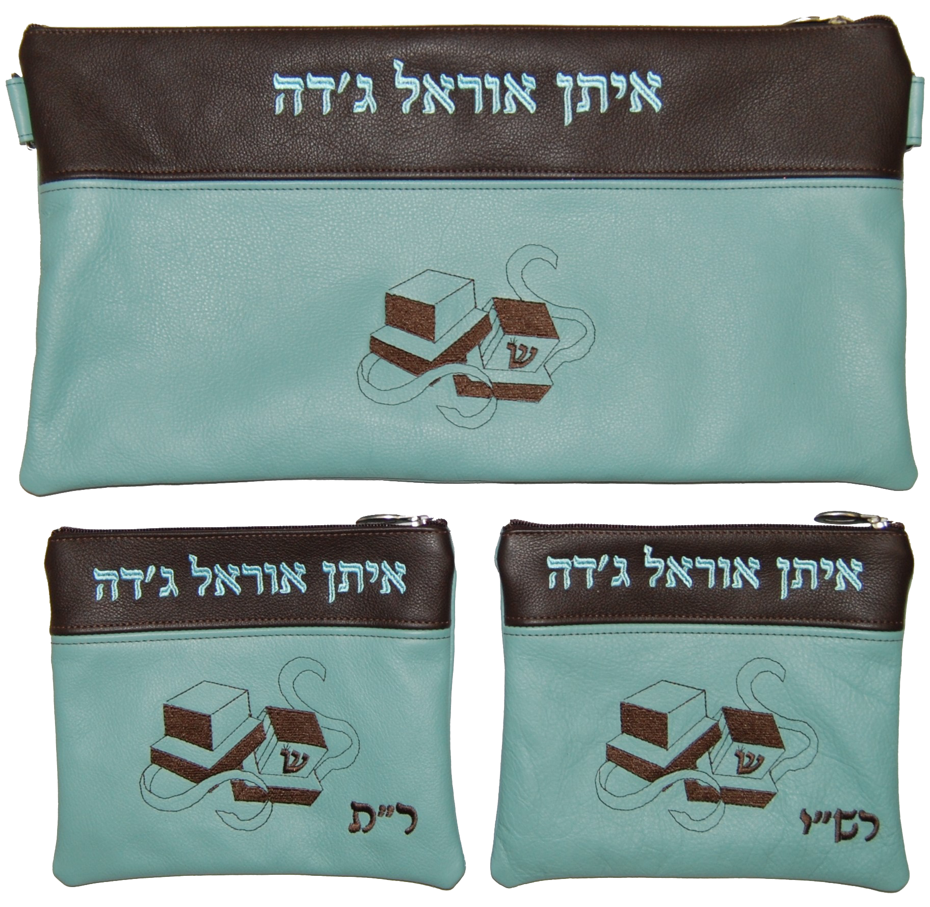 Prestige Leather Chabad Bar Mitzvah Set — Chabad & Crown Design, Contemporary Collection (395C-SB)