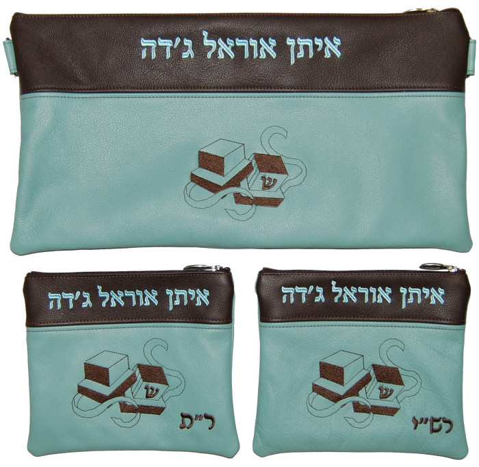 Prestige Leather Chabad Bar Mitzvah Set — Chabad & Crown Design, Contemporary Collection (395C-SB)