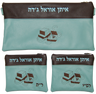 Prestige Leather Chabad Bar Mitzvah Set — Chabad & Crown Design, Contemporary Collection (395C-SB)