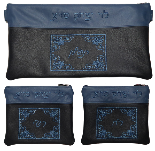 Prestige Leather Chabad Bar Mitzvah Set — Chabad Design, Prestige Collection (395D-NV8)