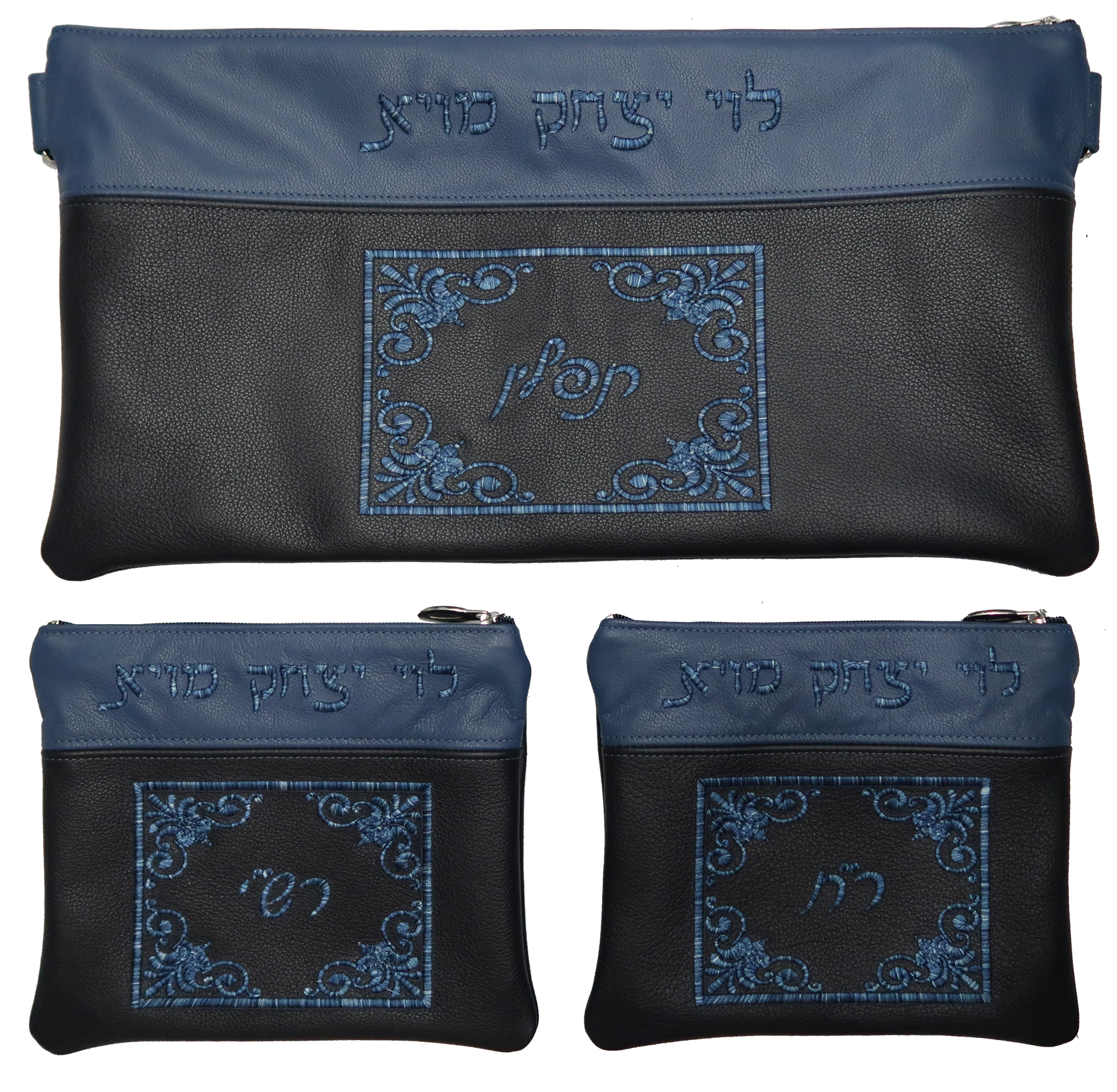 Prestige Leather Chabad Bar Mitzvah Set — Chabad Design, Prestige Collection (395D-NV8)