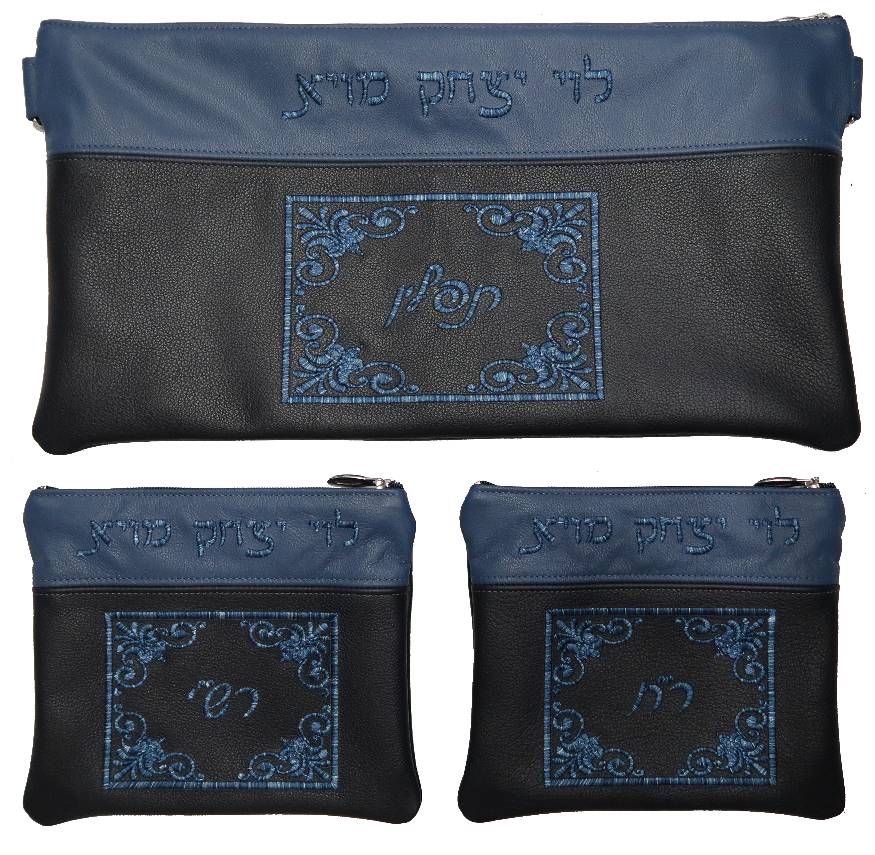 Prestige Leather Chabad Bar Mitzvah Set — Chabad Design, Prestige Collection (395D-NV8)