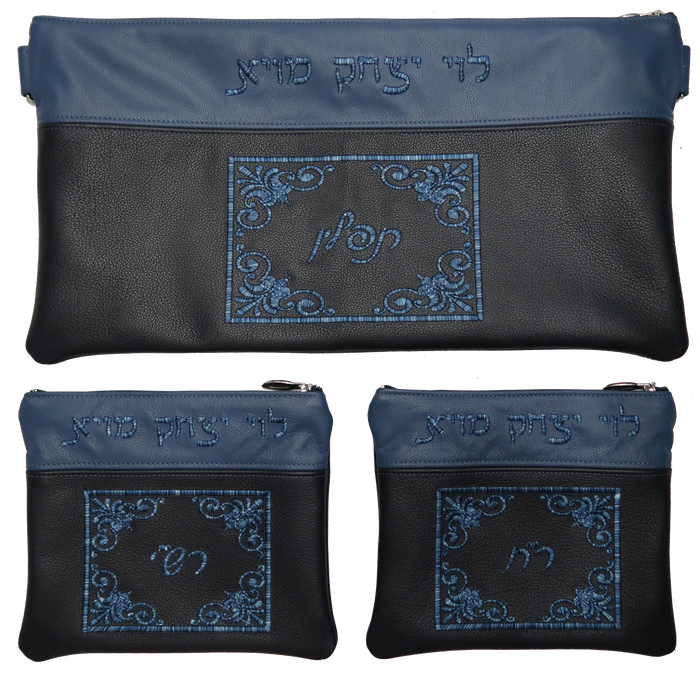 Prestige Leather Chabad Bar Mitzvah Set — Chabad Design, Prestige Collection (395D-NV8)