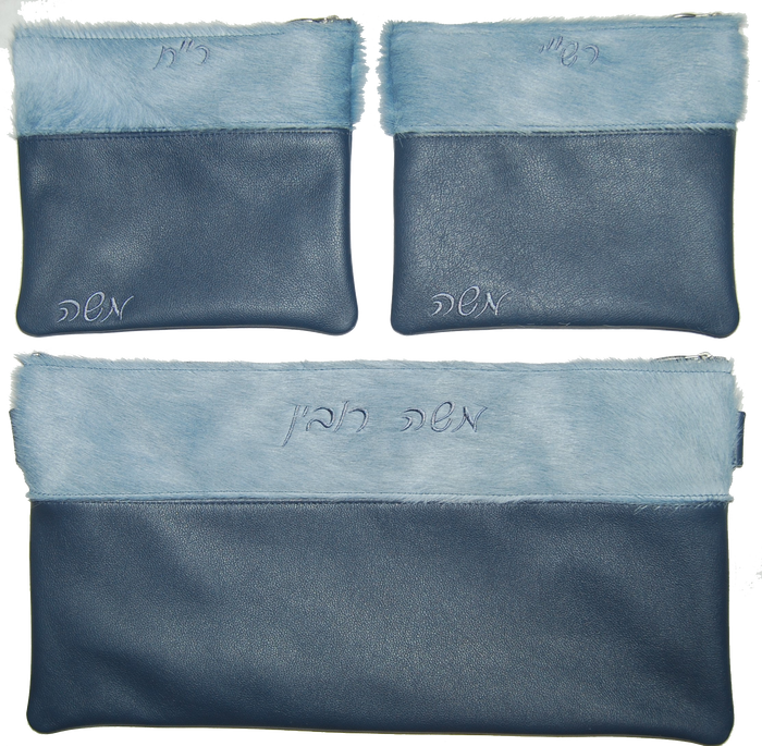 Prestige Leather Chabad Bar Mitzvah Set — Chabad Design, Exclusive Collection (370G-SM)