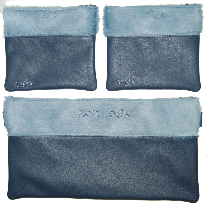Prestige Leather Chabad Bar Mitzvah Set — Chabad Design, Exclusive Collection (370G-SM)