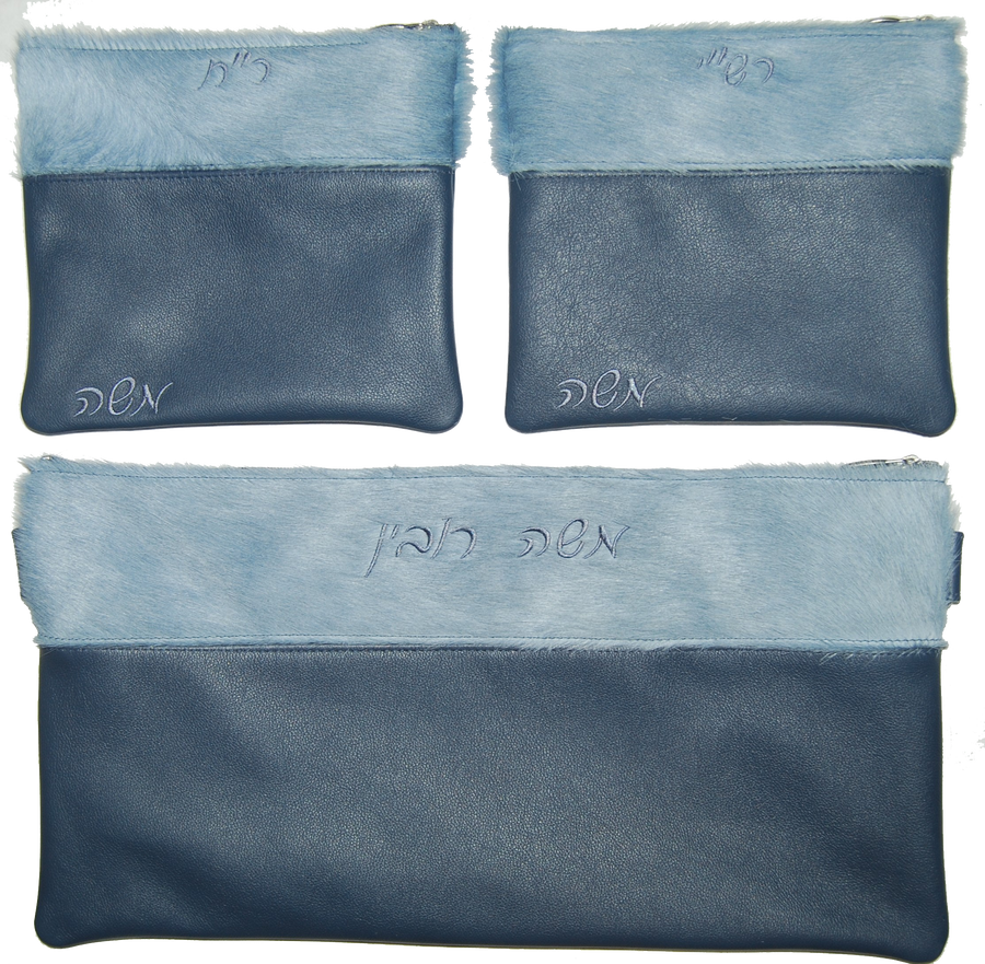 Personalization preview — Leather Chabad Bar Mitzvah Set — Chabad Design, Exclusive Collection