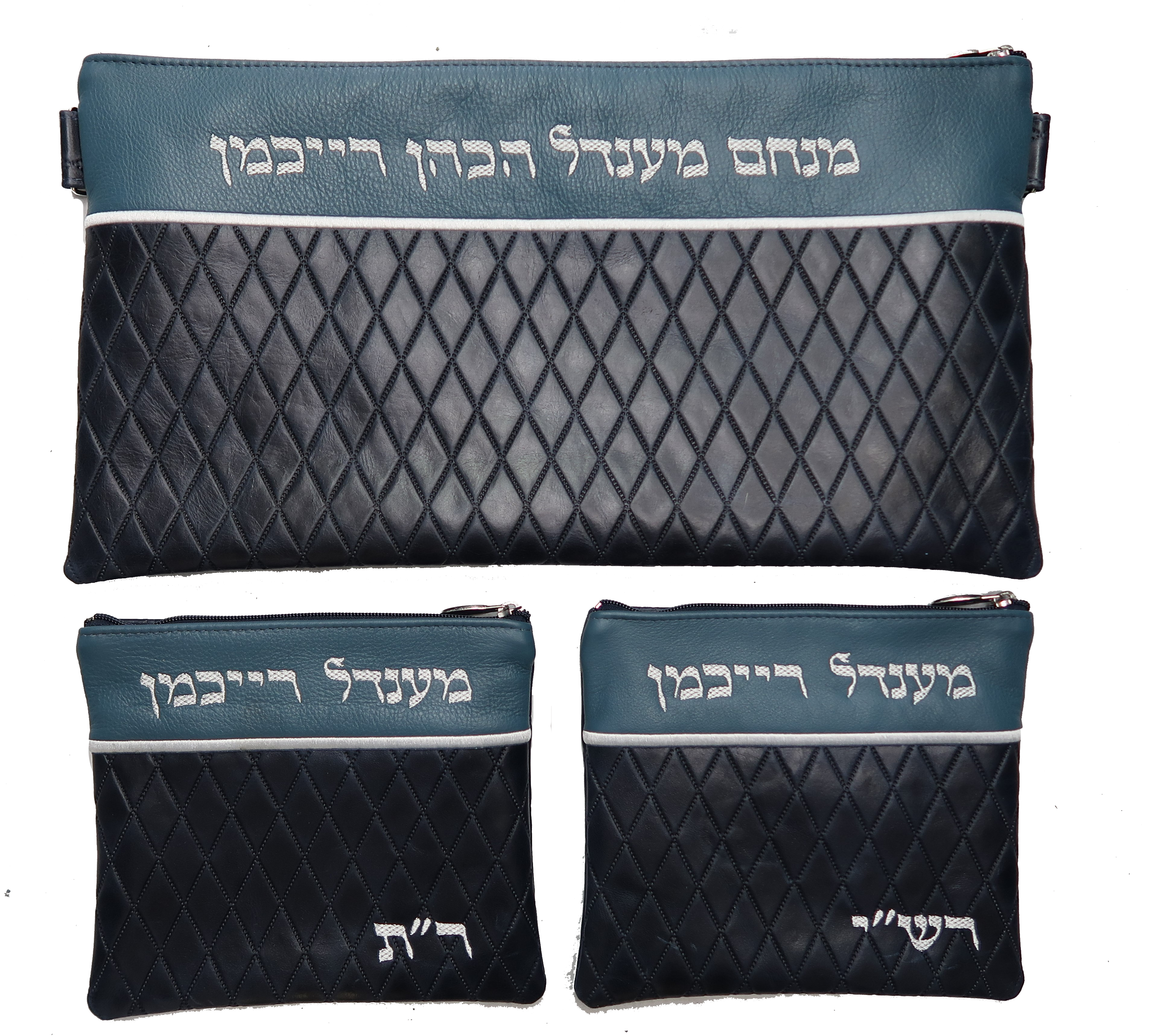Prestige Leather Chabad Bar Mitzvah Set — Diamond Design, Regal Collection (625F-NV)