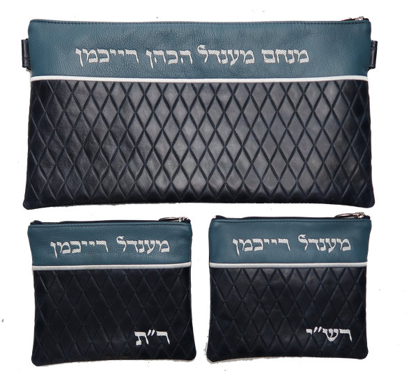 Prestige Leather Chabad Bar Mitzvah Set — Diamond Design, Regal Collection (625F-NV)