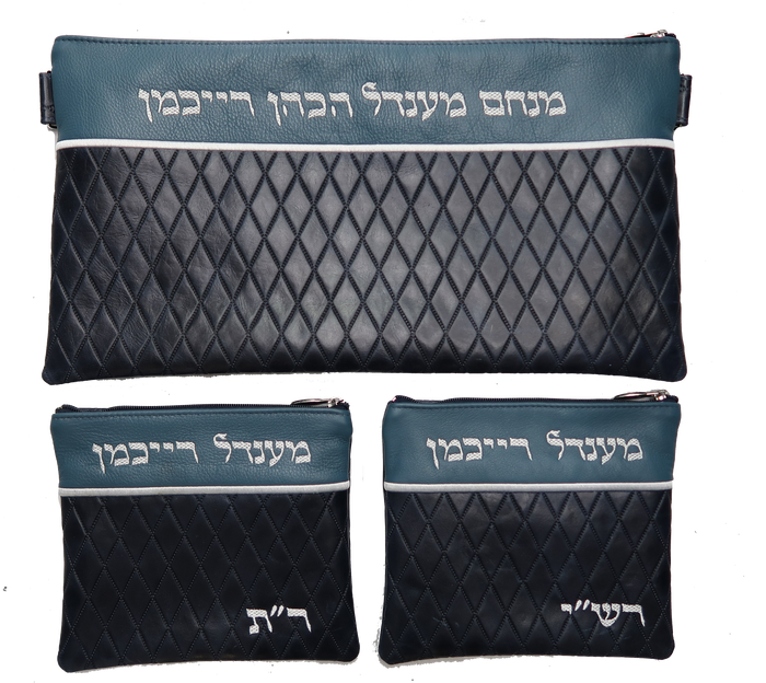 Prestige Leather Chabad Bar Mitzvah Set — Diamond Design, Regal Collection (625F-NV)