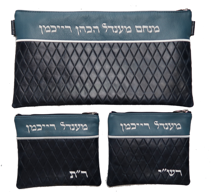 Personalization preview — Leather Chabad Bar Mitzvah Set — Diamond Design, Regal Collection
