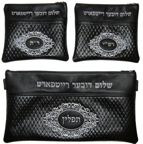 Prestige Leather Chabad Bar Mitzvah Set — Crown Design, Exclusive Collection (395G-BK3)