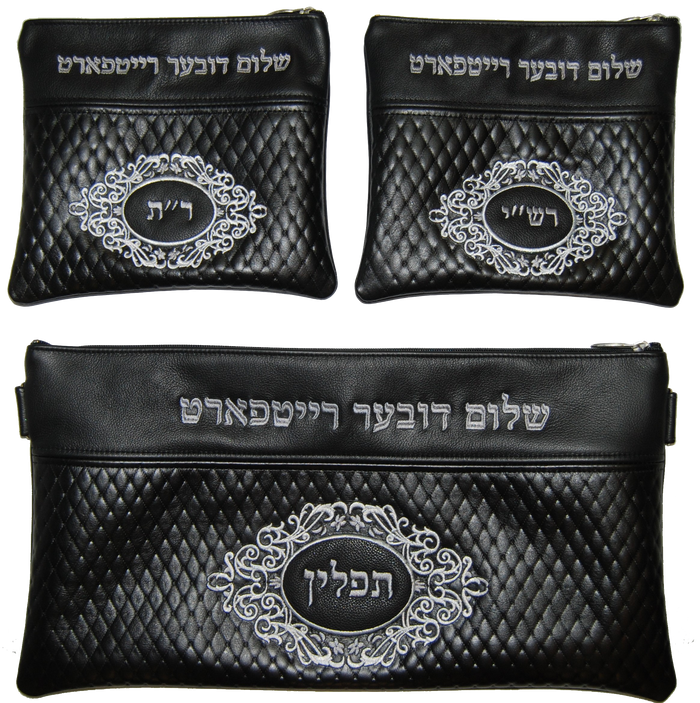 Prestige Leather Chabad Bar Mitzvah Set — Crown Design, Exclusive Collection (395G-BK3)