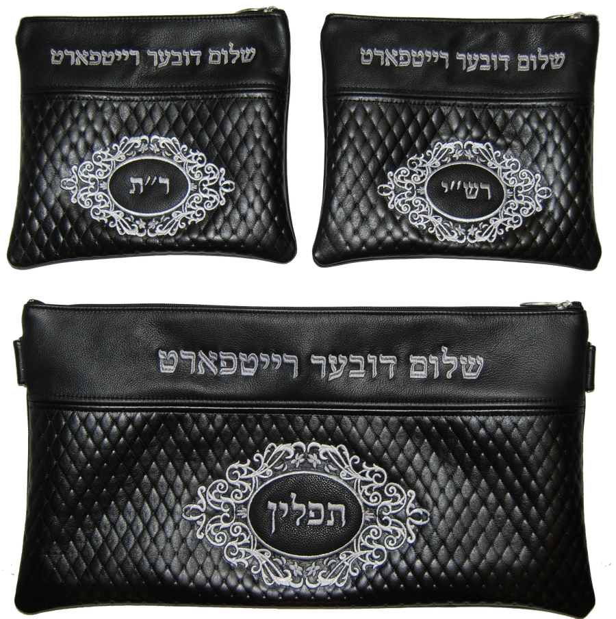 Personalization preview — Leather Chabad Bar Mitzvah Set — Crown Design, Exclusive Collection