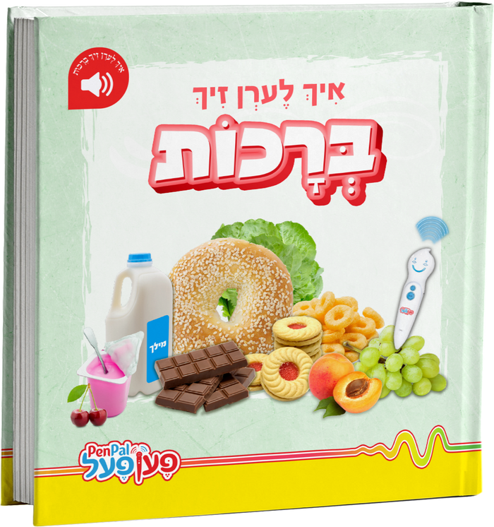 Toddler Brochos Pen Pal book cover with a bagel, milk, chocolate, cookies and fruit photos