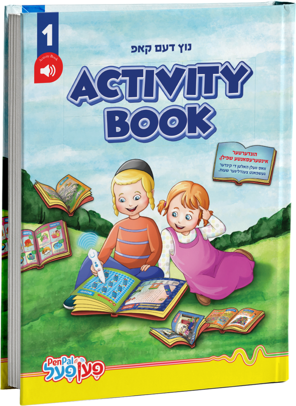 Pen Pal Activity Books — Activity Book One | Judaica Square Lakewood