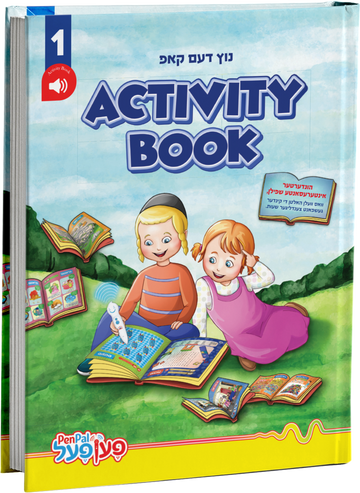 Pen Pal Activity Book 1 cover, נוץ דעם קאפ, children using a talking pen in a grassy field