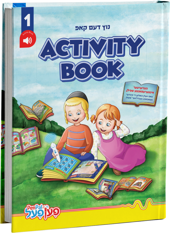 Pen Pal Activity Book 1 cover, נוץ דעם קאפ, children using a talking pen in a grassy field