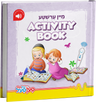 Pen Pal Mein Ershte Activity Books — Board Game by Chazak Kinder | Judaica Square Lakewood