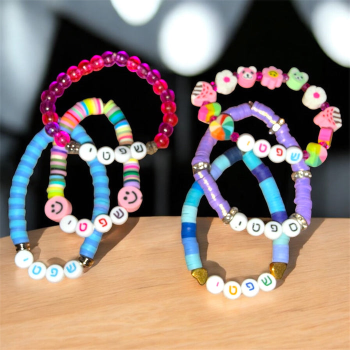 Swiftie friendship bracelet — Hebrew letter beads in mixed colors on elastic | Judaica Square Lakewood