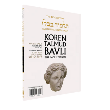 Koren Talmud Bavli  Travel Ed. V27, Avoda Zara (BK-KTBP27)