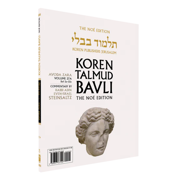 Koren Talmud Bavli Travel Ed. V27, Avoda Zara