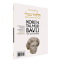 Avoda Zara: Vol.27c, Daf 40b-61b, Paperback (Koren Publishers)