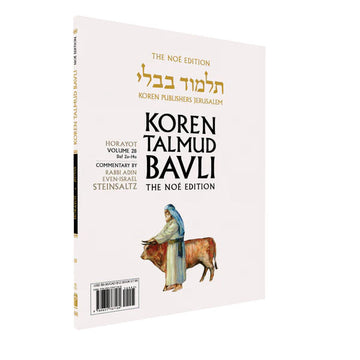 Koren Talmud Bavli  Travel Ed. V28, Horayot  (BK-KTBP28)