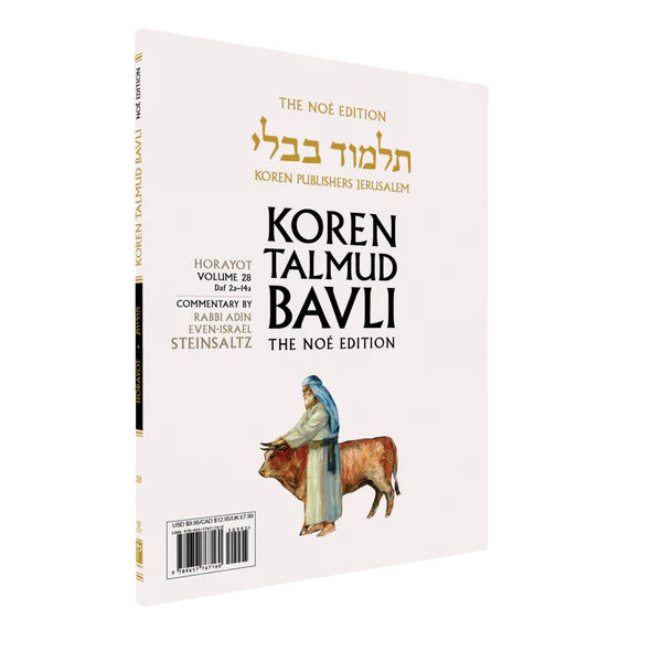 Koren Talmud Bavli  Travel Ed. V28, Horayot  (BK-KTBP28)
