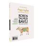 Hullin: Vol.31f, Daf 103b-129b (Koren Publishers)