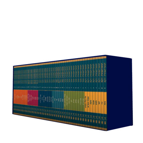 Koren  Steinsaltz Mishna Hamevoeret Pocket Size 49 Vol. (BK-KSMHP)