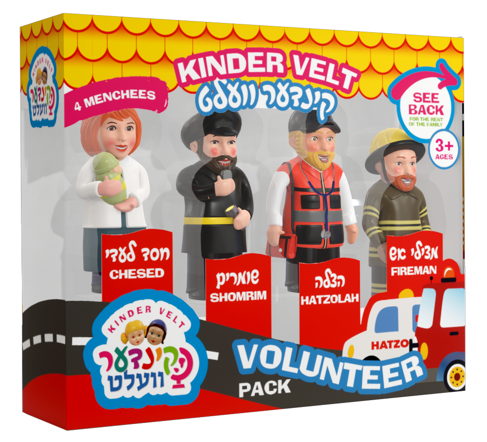 Kindervelt Volunteer Pack — game | Judaica Square Lakewood
