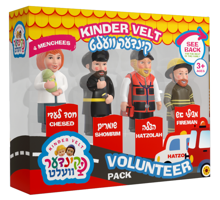 Kindervelt Volunteer Pack — Kindervelt Playset by Kindervelt | Judaica Square Lakewood