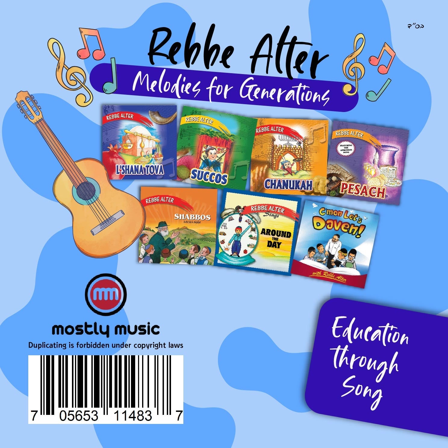Reverse of the Rebbe Alter three-album USB pack showing the full seven-title series, the Mostly Music logo and the printed barcode
