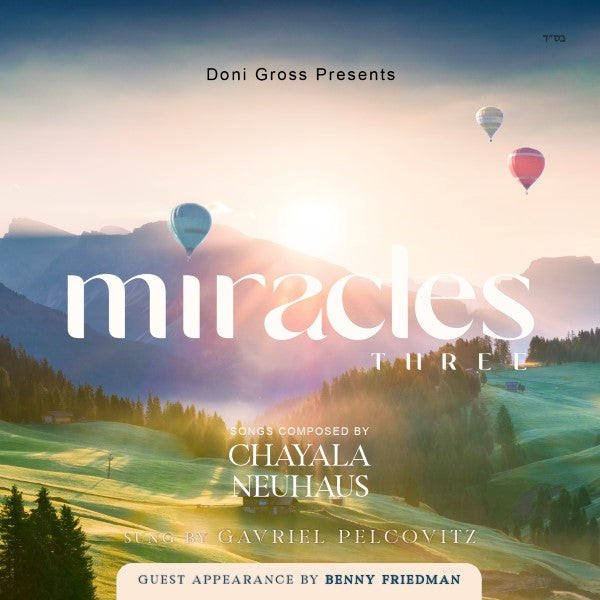 Miracles 3 - ניסים 3 by Lechaim Music