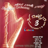 Haneshomo Loch 3 - הנשמה לך 3