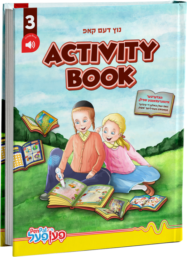 Pen Pal Activity Book Level 3 | Judaica Square Lakewood
