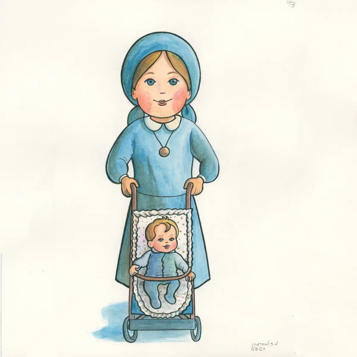 Age & Stage 5-Layer Girl Puzzle - Mitzvah Family Wooden Layer Puzzle — growing-up, view 5 | Judaica Square Lakewood