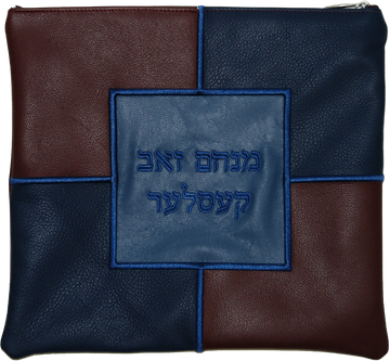 Prestige Leather Tallit & Tefillin Bag — Geometric & Colorblock Design, Exclusive Collection (400F-BG)