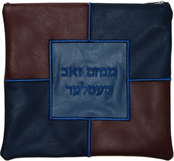 Prestige Leather Tallit & Tefillin Bag — Geometric & Colorblock Design, Exclusive Collection (400F-BG)
